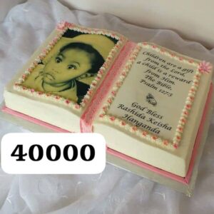 Gâteau Croix Communion Ivoire